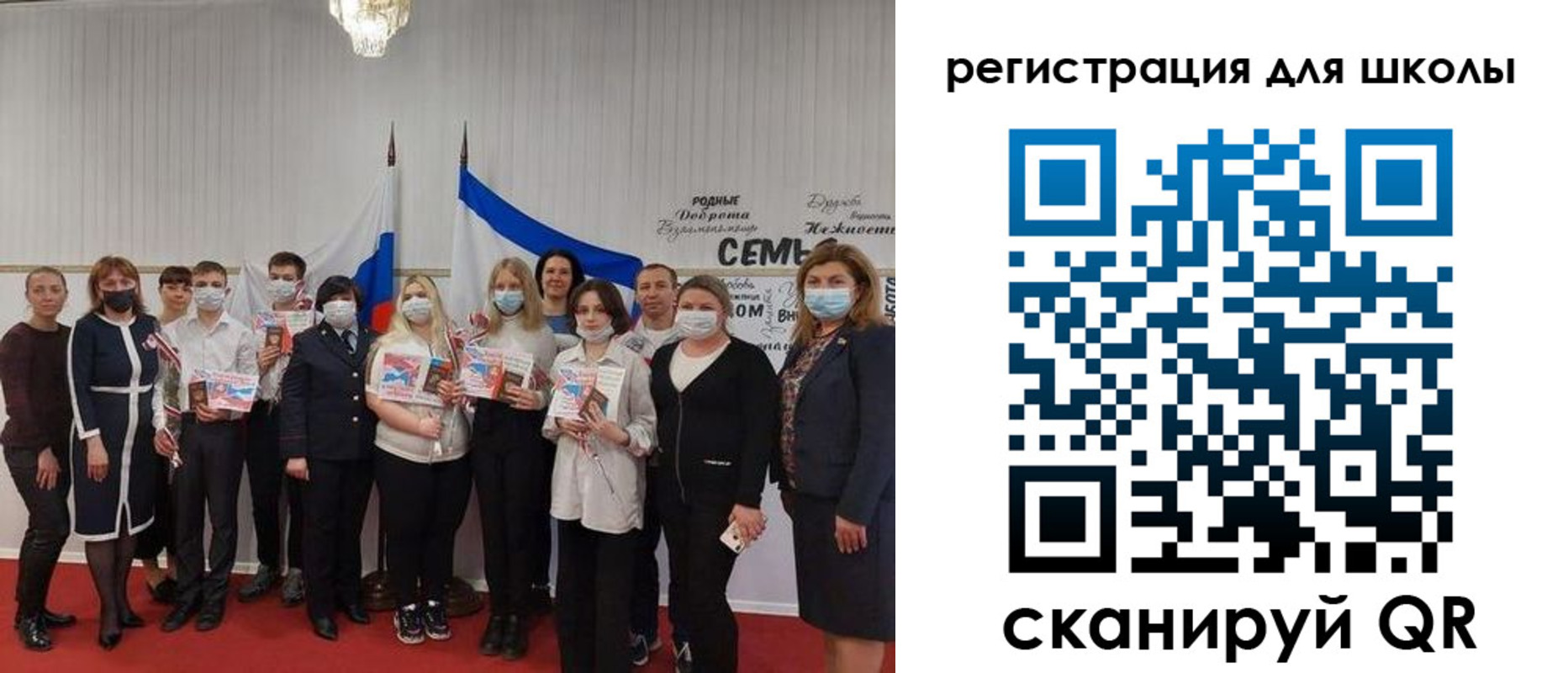 прописка для кредита в Шумихе