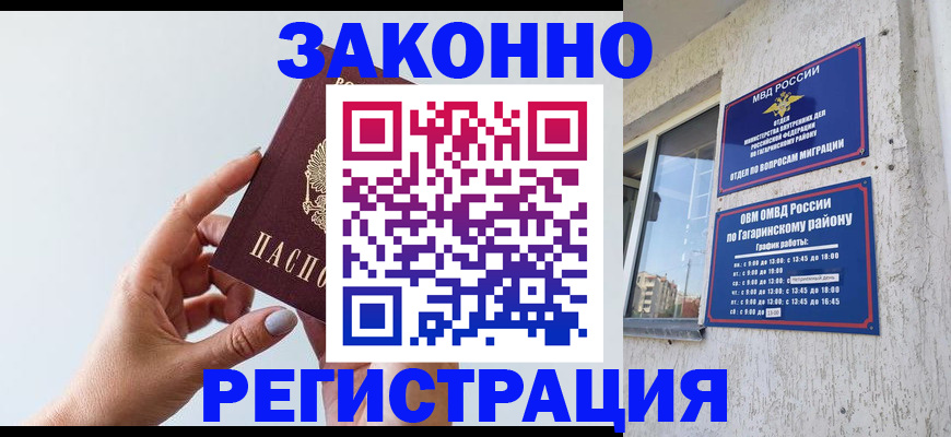 пропишу в квартире в Шумихе